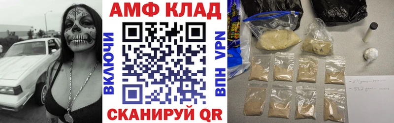 Амфетамин 98% Ишимбай