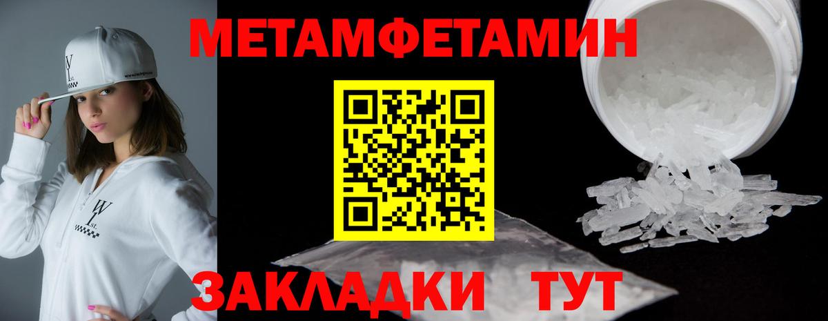 Ишимбай  Амфетамин  Вход с VPN  АМФЕТАМИН VHQ 