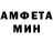 Амфетамин 97% albarabello mia
