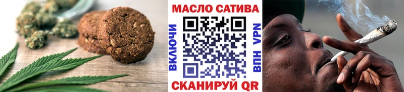 маркетплейс Telegram Ишимбай Canna-Cookies конопля