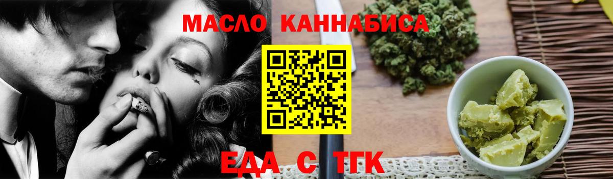 COCAIN  Канабис  Cocaine  МДМА  Мефедрон   ТГК  Вход с VPN  Ишимбай  ГАШ 
