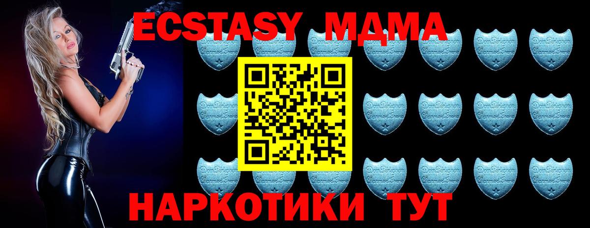 Ишимбай  Экстази Punisher  Экстази диски  Вход с VPN 