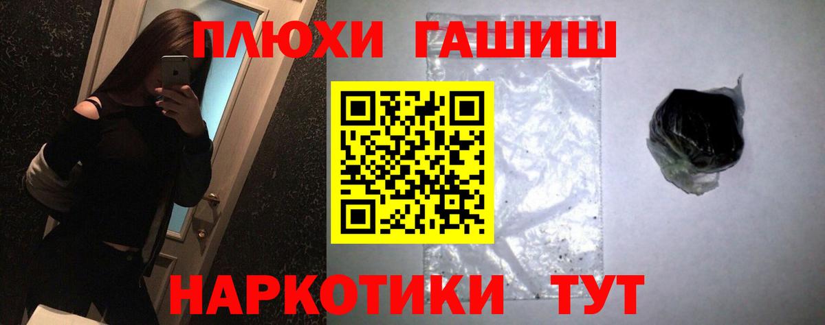 ГАШИШ hashish  ГАШ Premium  Ишимбай  ГАШ  Вход с VPN 