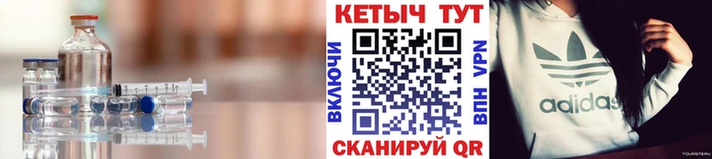 КЕТАМИН VHQ  Ишимбай 