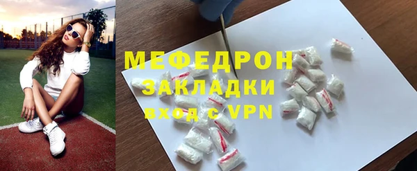 амф Абаза