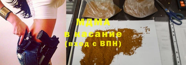 амф Абаза