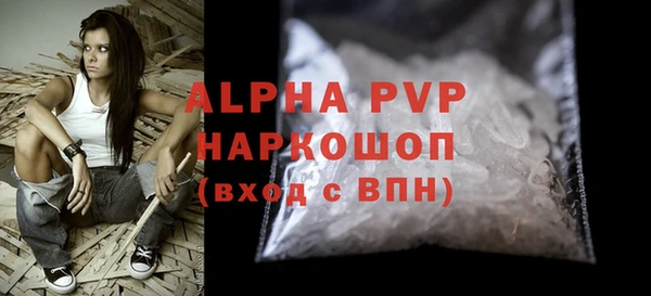 амф Абаза