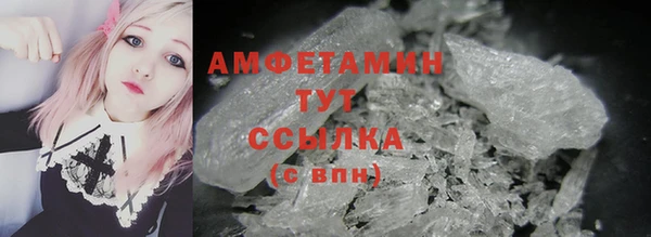 мефедрон мука Абинск