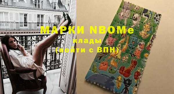 гашик Абдулино