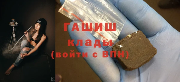 мефедрон мука Абинск
