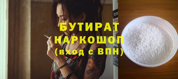 амф Абаза