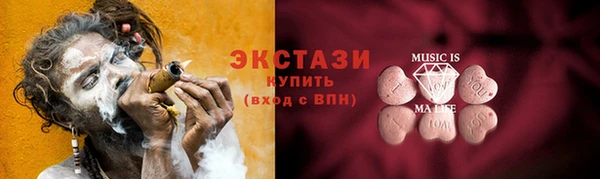 мефедрон мука Абинск
