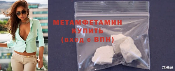 мефедрон мука Абинск
