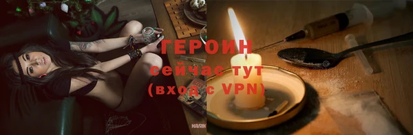 гашик Абдулино