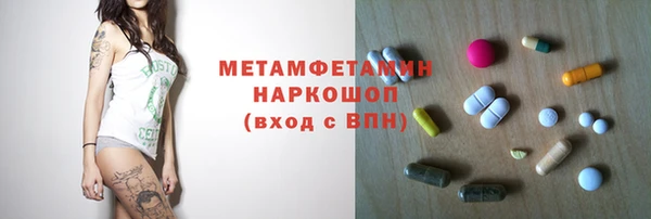 гашик Абдулино