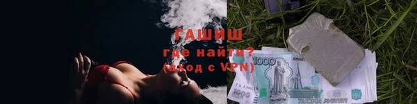 мефедрон мука Абинск