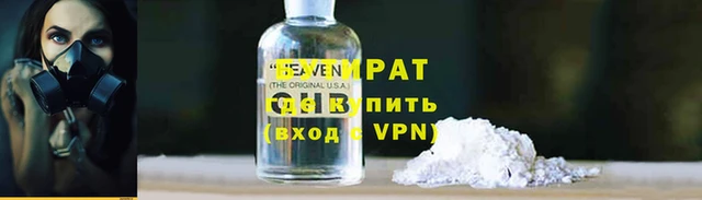 мефедрон мука Абинск