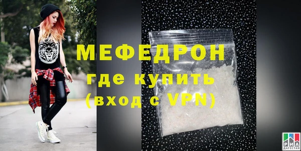 амф Абаза