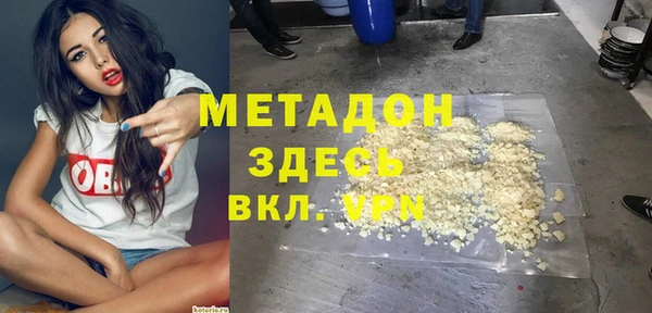 амф Абаза