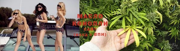 мефедрон мука Абинск