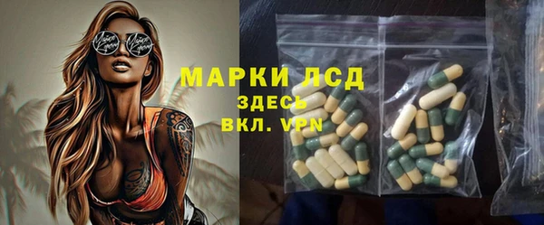 гашик Абдулино