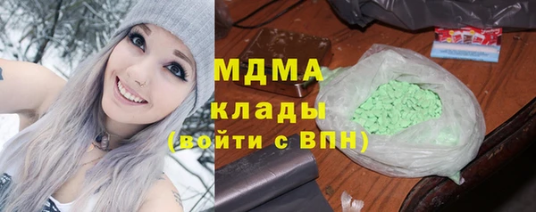 гашик Абдулино