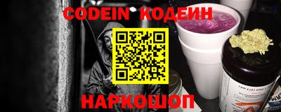 кокаин премиум Бийск