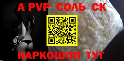 jwh Беслан