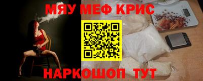 кокаин премиум Бийск