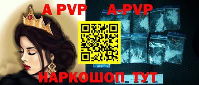 шишки Берёзовский