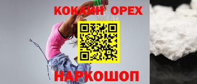 jwh Беслан