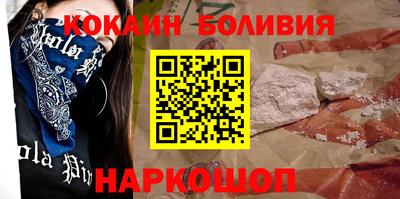 шишки Берёзовский