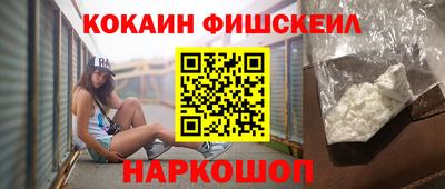шишки Берёзовский