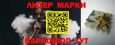 шишки Берёзовский