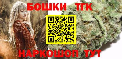 кокаин премиум Бийск