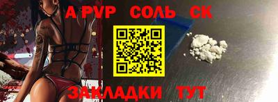 кокаин премиум Бийск