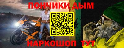 кокаин премиум Бийск