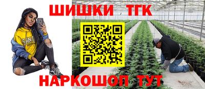 кокаин премиум Бийск