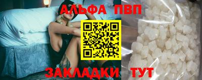 jwh Беслан