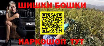 кокаин премиум Бийск