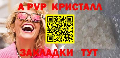шишки Берёзовский