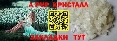 jwh Беслан