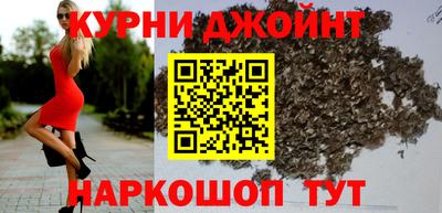 кокаин премиум Бийск