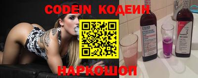 кокаин премиум Бийск
