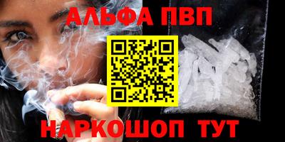 шишки Берёзовский