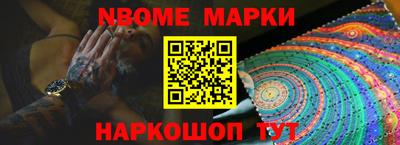 шишки Берёзовский