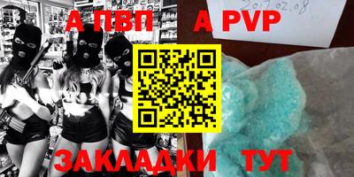 шишки Берёзовский