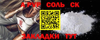 кокаин премиум Бийск