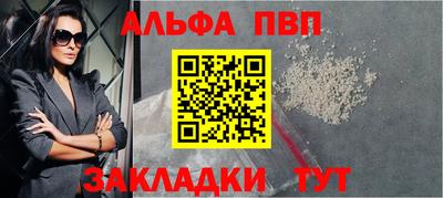 jwh Беслан