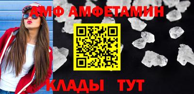 шишки Берёзовский